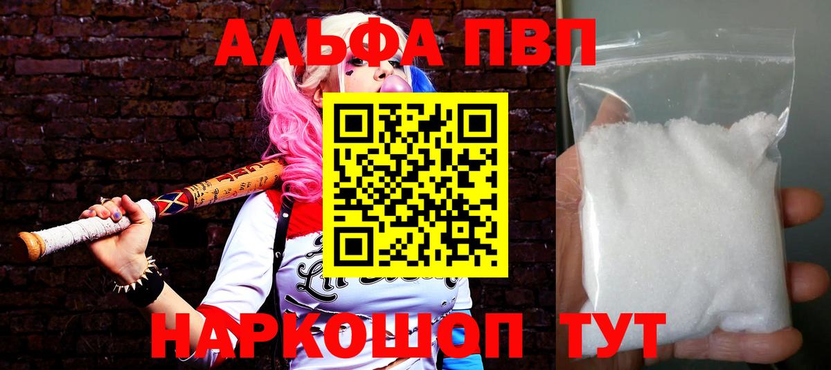 APVP СК КРИС Алатырь