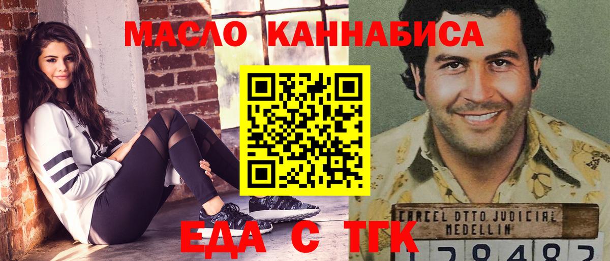 Алатырь  Canna-Cookies конопля  Вход с VPN 