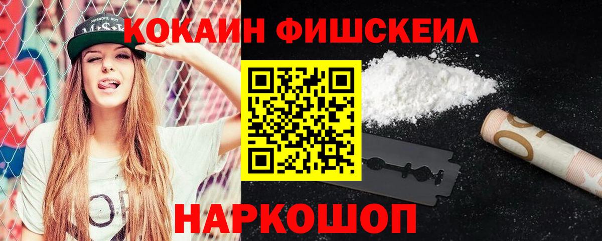 Cocaine 98% Алатырь