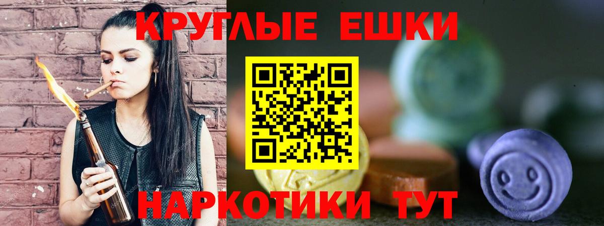 купить  цена  Ecstasy TESLA  mega как зайти  Вход с VPN  Ecstasy louis Vuitton  Экстази  Алатырь 