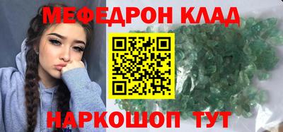 амф Шелехов