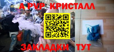 амф Шелехов