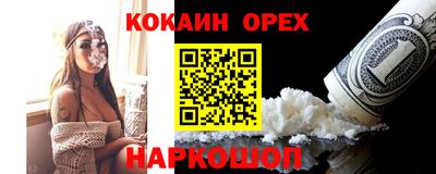 ешки Чебоксары