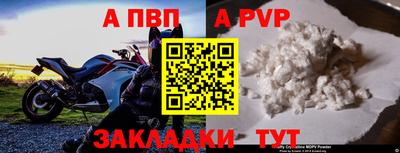 амф Шелехов