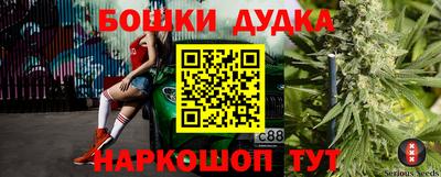 ешки Чебоксары