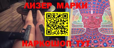 ешки Чебоксары