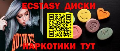 гашик Чебаркуль