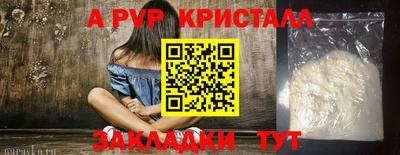 ешки Чебоксары