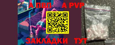 круглые Чапаевск