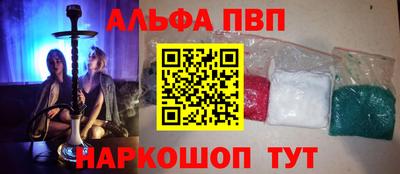 MDMA Premium VHQ Шебекино