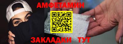 амф Шелехов