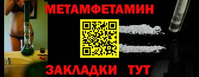 ешки Чебоксары