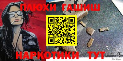 ешки Чебоксары