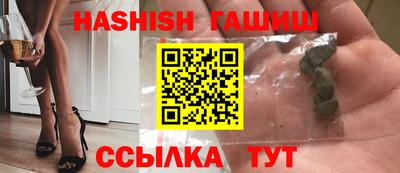MDMA Premium VHQ Шебекино