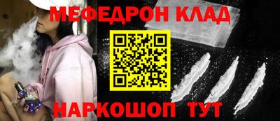 гашик Чебаркуль