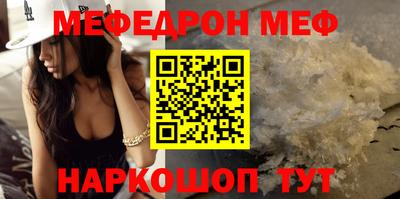 ешки Чебоксары