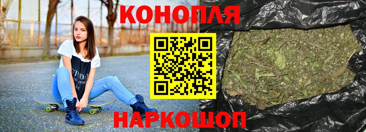 МАРИХУАНА Ganja  МАРИХУАНА семена  Алатырь  Вход с VPN 